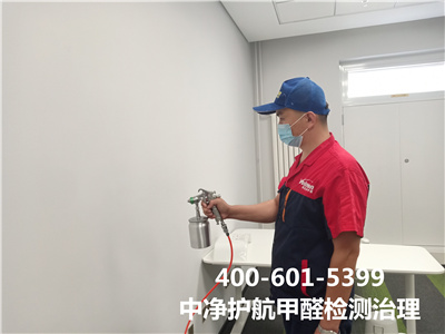 新房自行除甲醛后为什么还有异味400-601-5399中净护航海淀大钟寺室内空气检测治理