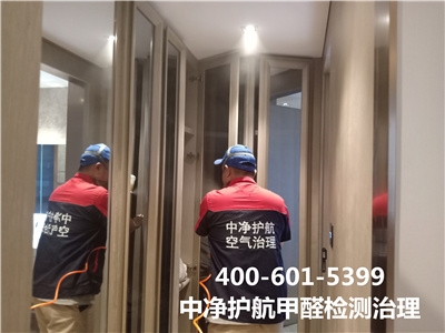 新装修室内异味是从哪里来的400-601-5399中净护航朝阳小关甲醛检测治理公司