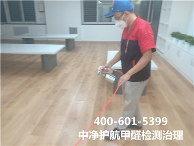 如何判新装修房屋是否甲醛超标400-601-5399中净护航平谷室内甲醛检测与治理