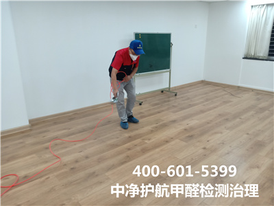 家居装修污染清除方法400-601-5399中净护航丰台长辛店装修后清除甲醛