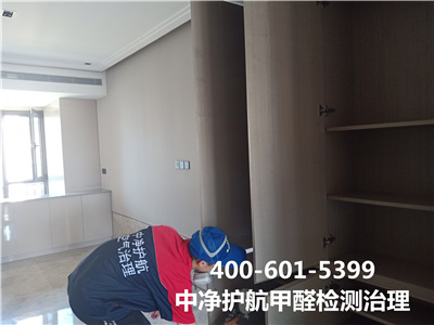 新装修房屋多通风就能除甲醛吗​400-601-5399中净护航丰台丽泽桥家庭甲醛检测治理