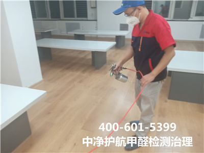 哪种板材家具甲醛含量少 400-601-5399中净护航​丰台石榴庄专业室内空气净化甲醛治理