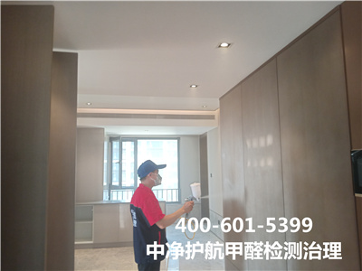 室内空气治理主要作用​400-601-5399中净护航​丰台赵公口专业室内空气治理
