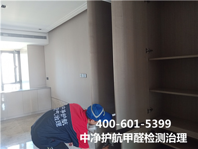 新房除甲醛后有异味的原因400-601-5399北京中净护航昌平室内空气检测治理