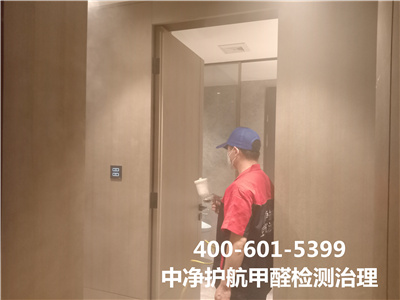 定制家具也有甲醛吗400-601-5399中净护航顺义周边室内空气检测公司