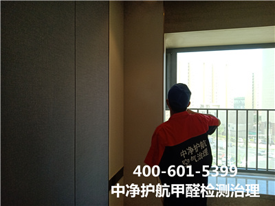 汽车内饰带来的甲醛污染400-601-5399中净护航沙河天通苑新车除甲醛