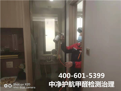 密云区家庭测空气治理空气公司400-601-5399中净护航专业空气治理甲醛检测