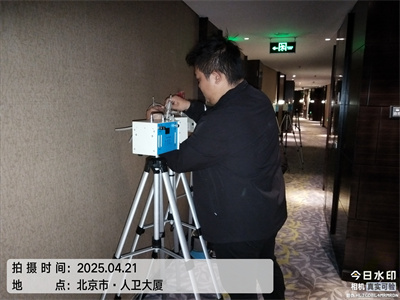 北京装修室内空气治理就找北京中净护航除甲醛