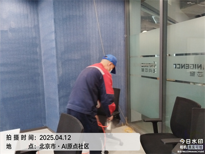 北京装修除甲醛就找北京中净护航室内空气治理服务