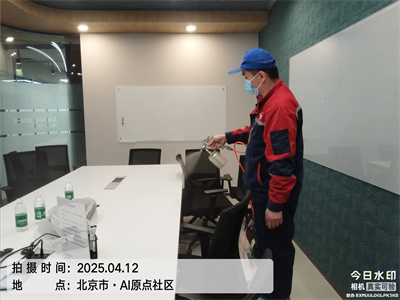 中净护航北京新车除甲醛除异味装修室内空气检测甲醛治理