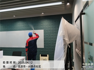 北京甲醛检测除甲醛就找中净护航装修甲醛治理