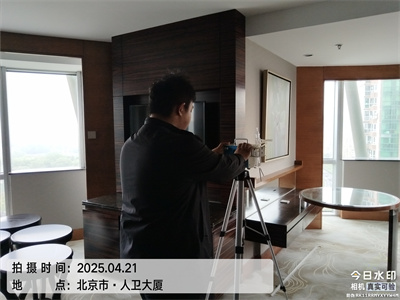 中净护航北京第三方甲醛检测除甲醛