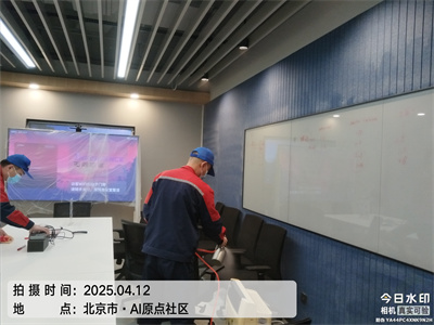 中净护航北京装修空气污染治理