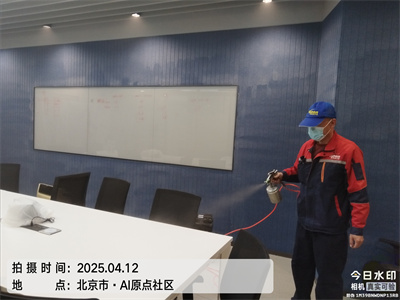 北京家装室内环境治理中净护航除甲醛甲醛检测