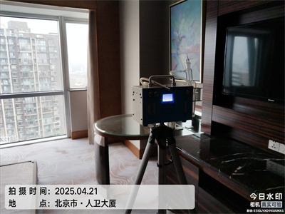 北京甲醛清除甲醛超标中净护航室内空气治理工程