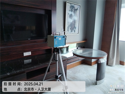 北京各区域快速上门家装空气治理就找中净护航除甲醛公司